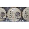 350G Fuding White Tea Cake Shoumei White Tea Cake Taimushan Vein Panxi White Tea