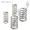 Queen-b Spring Storage Stand, Set of 4, Stainless Steel, Spring-Type, Pen, Toothbrush, Toothpaste, and Makeup Brush Holders, Rust-Resistant, Quick-Dry