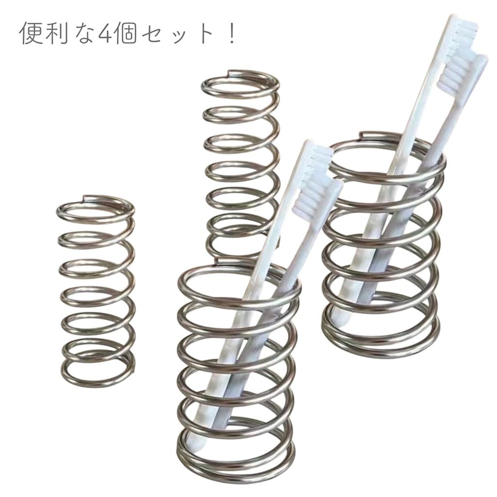 Queen-b Spring Storage Stand, Set of 4, Stainless Steel, Spring-Type, Pen, Toothbrush, Toothpaste, and Makeup Brush Holders, Rust-Resistant, Quick-Dry