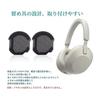 WH-1000XM5 Ear Pads Replacement Soundproof Ear Pads Compatible with Sony WH 1000XM5 Wireless Noise Canceling Headphones - With Soundproof Cotton and