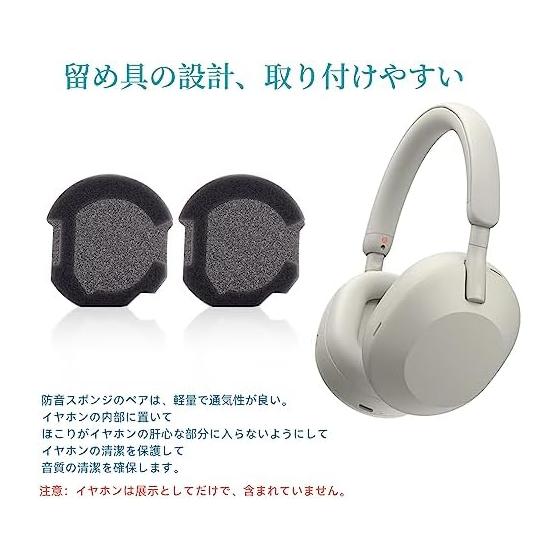 WH-1000XM5 Ear Pads Replacement Soundproof Ear Pads Compatible with Sony WH 1000XM5 Wireless Noise Canceling Headphones - With Soundproof Cotton and