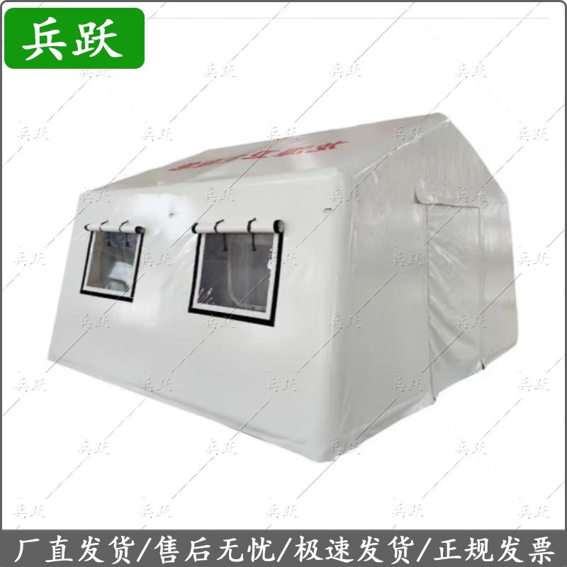 Emergency Rescue Inflatable Tent