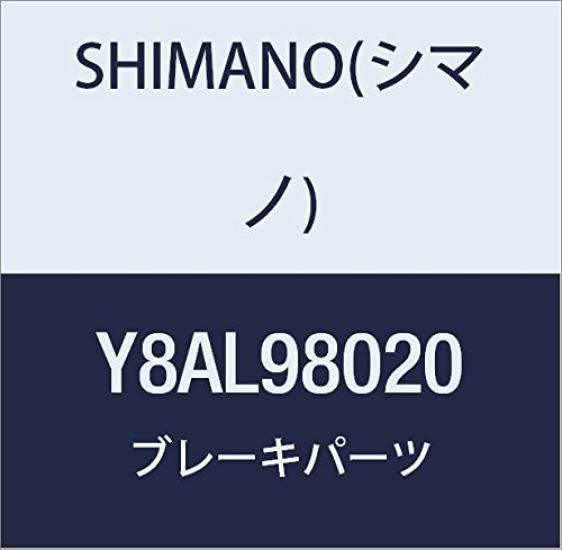 Shimano Bolt Unit Y8AL98020 BR-M4050
