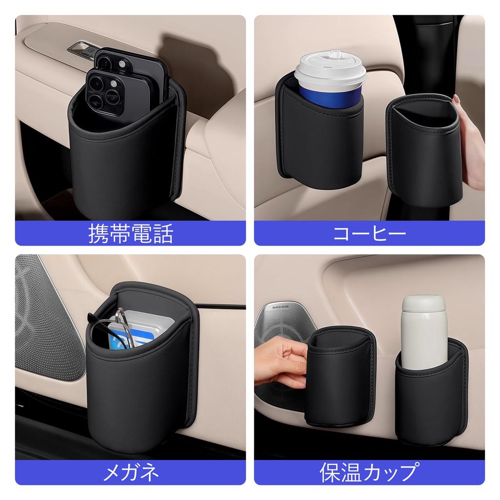 yowodana Car Drink Cup Small Item Can Also Be Used as a Trash Car Seat Car Storage Rear Water Cup Dedicated Cup Convenient Leather 2-Pack Holder, Box,