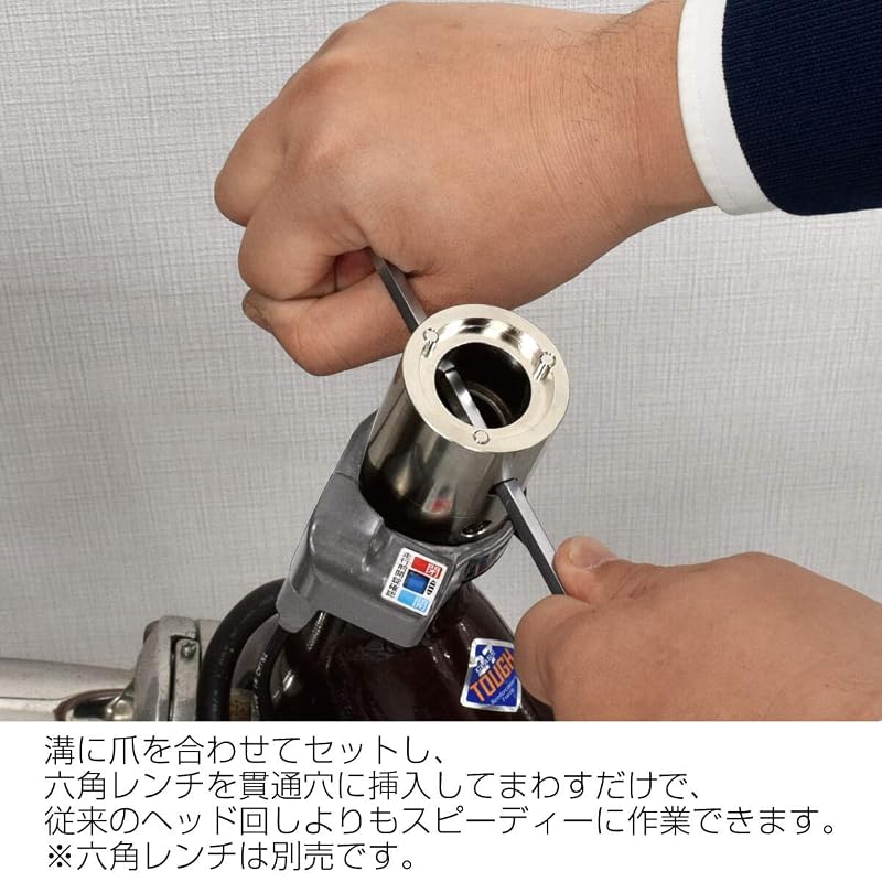 HOZAN Headlock Ring Wrench C-209