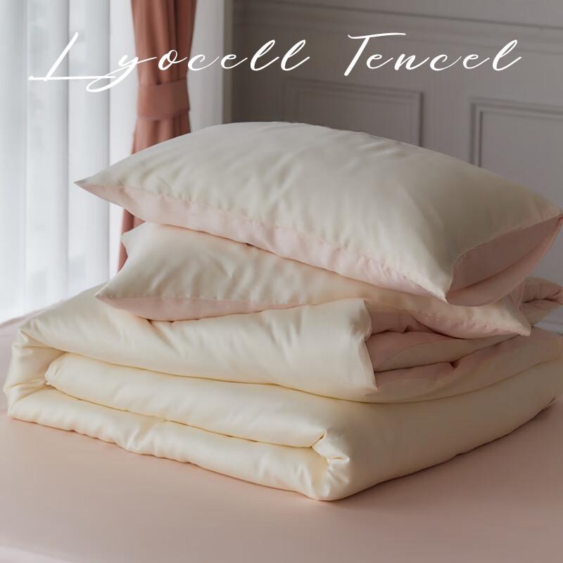 Muji 50s Lyocell Tencel Luxury Four-Piece Bedding Set