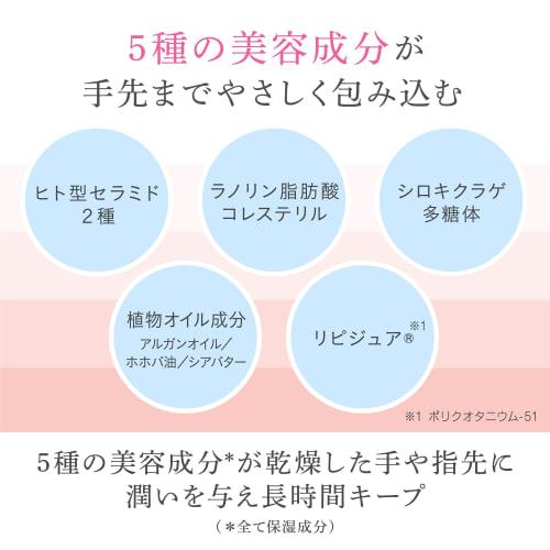 KuSu Hand Cream Pro 40g Unscented [5 beauty ingredients, 3 vegetable oils, moisturizing, additive-free, smooth and long-lasting moist feeling] Gift