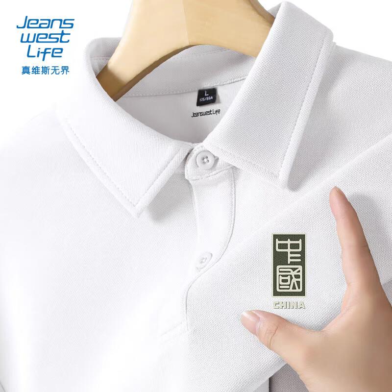 JEANSWEST LIFE Men's Loose-Fit Chinese Style Polo T-Shirt
