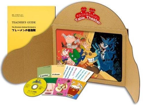 English-Japanese Kamishibai Table Theater Series  The Bremen Town Musicians