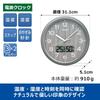 Seiko Clock Analog Wall Clock with Temperature and Humidity Gray 311 x 51mm Eligible for a Extended KX273N, Radio-Controlled Monitors, Metallic,