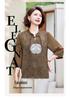 Mom's New Summer Chiffon Blouse: Chinese-Style Two-Piece Set for Middle-Aged & Elderly Women