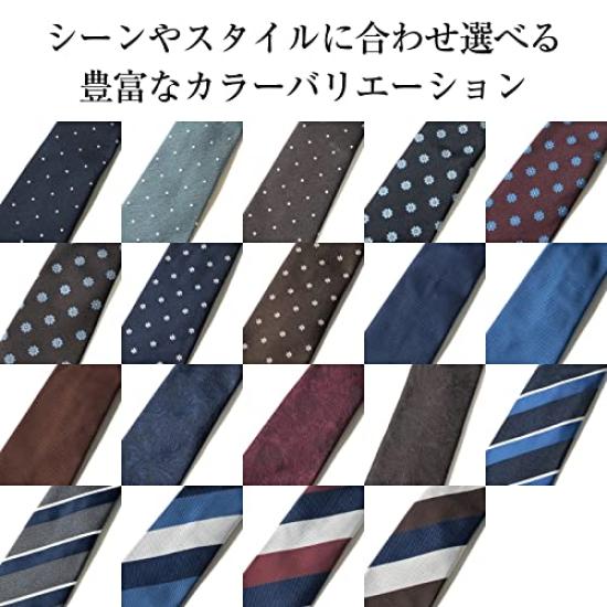 MAN ABOUT TOWN Washable Necktie in Premium Kyoto Brand Washable [Made Japan] Nishijin-ori (Komon C-Brown)