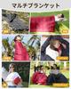KingCamp Camping Large Size for Car Camping and Emergency Preparedness Blanket, 200x144cm, Connectable, Ultra-lightweight 0.54kg, 3-in-1 Function,