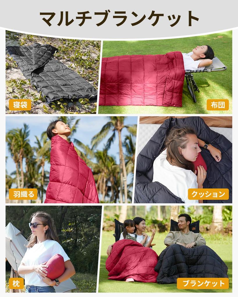 KingCamp Camping Large Size for Car Camping and Emergency Preparedness Blanket, 200x144cm, Connectable, Ultra-lightweight 0.54kg, 3-in-1 Function,
