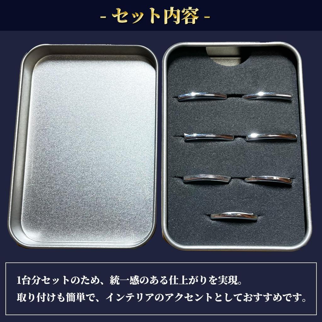 YESprime External Benz Power Window Switch Panel 1 Piece Dress Up Switch Cover Switch Trim Plated Garnish