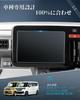 BIBIBO Suzuki New Spacia 9-inch Navigation Only [Anti-Reflective AG Glass Film] Spacia Custom MK54S