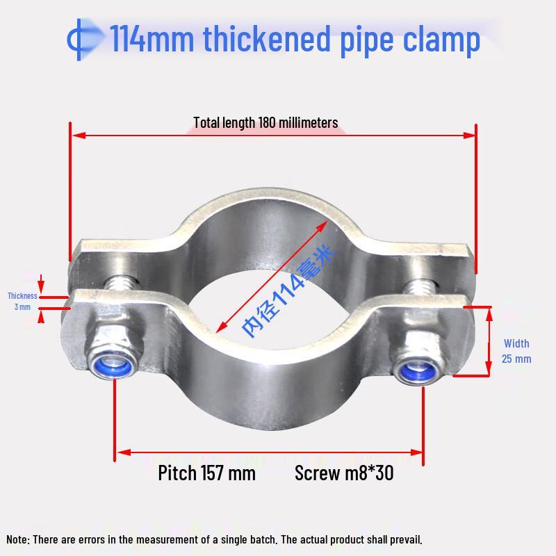 Beihaoting Industrial 304 Stainless Steel Pipe Clamps