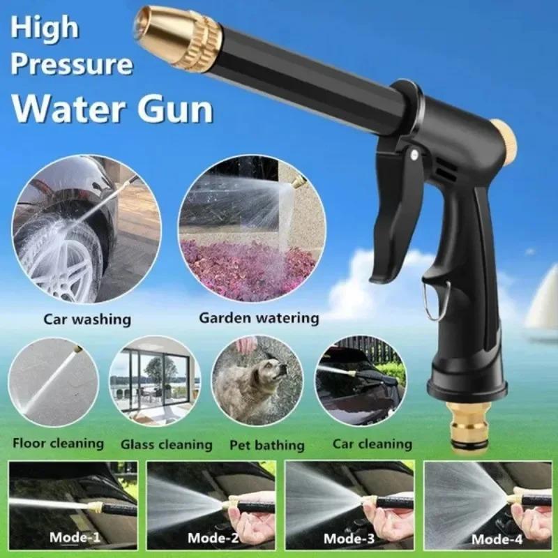Portable High-pressure Water Gun Adjustable Cleaning Car Wash Machine Garden Watering Hose Nozzle Sprinkler Foam Water