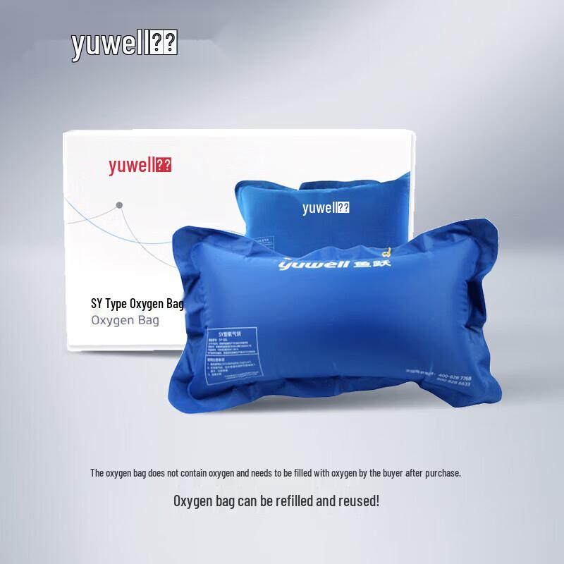 Yuwell 42L Portable Emergency Oxygen Bag