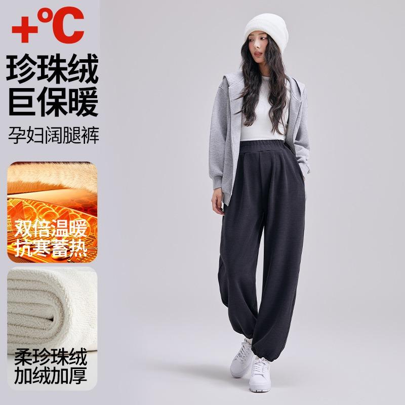 Maternity Pants Fleece Thickened Autumn and Winter New Maternity Wear Loose Maternity Casual Pants Trousers Maternity Sweatpants