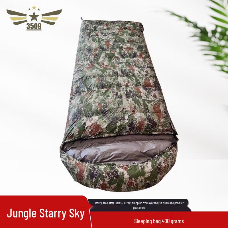 3509 Конверт Джунгли Звездное небо Взрослый Туристический спальный мешок