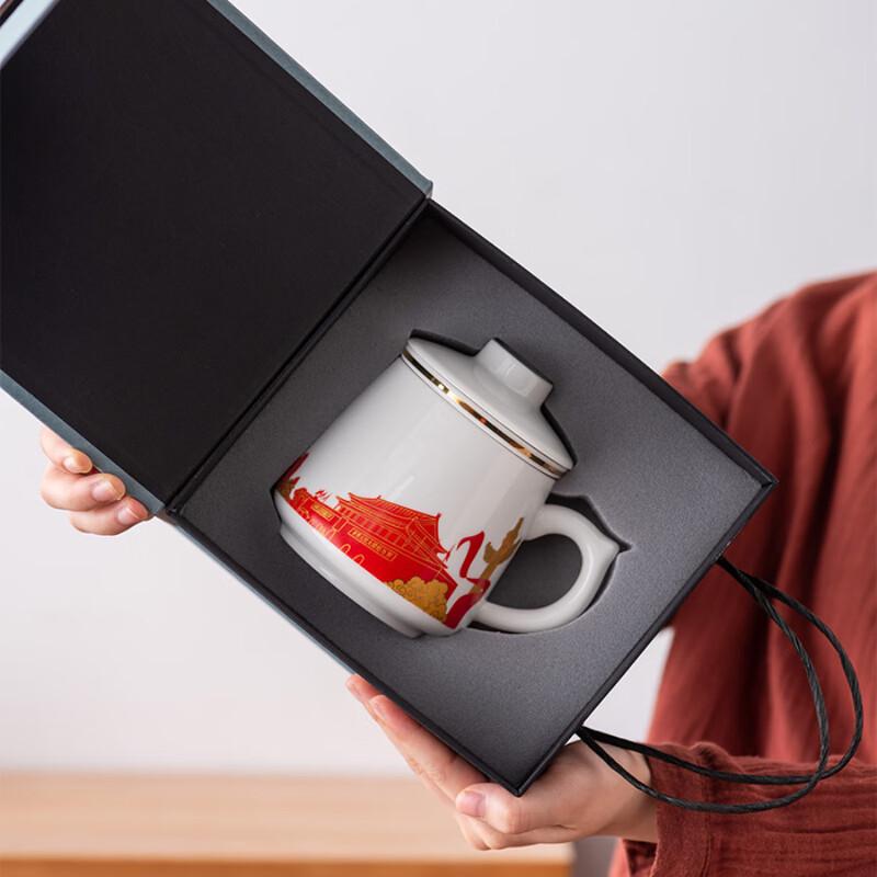 Zhì Shì Commemorative Office Tea Mug