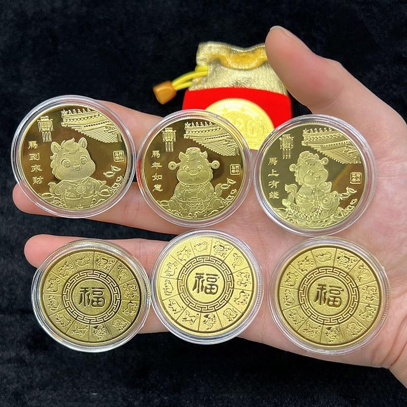 2026 Event Souvenir Gift Zodiac Horse Good Fortune Souvenir Coin Year Of The Horse Commemorative Medal Metal Crafts