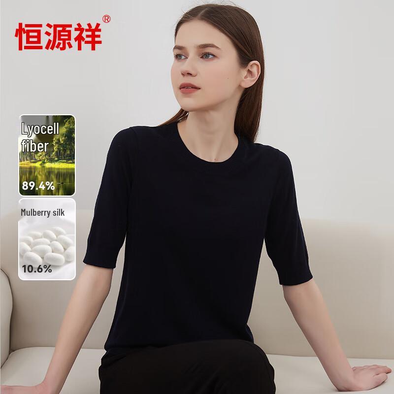 Women's Mulberry Silk Blend Short Sleeve Knit T-Shirt