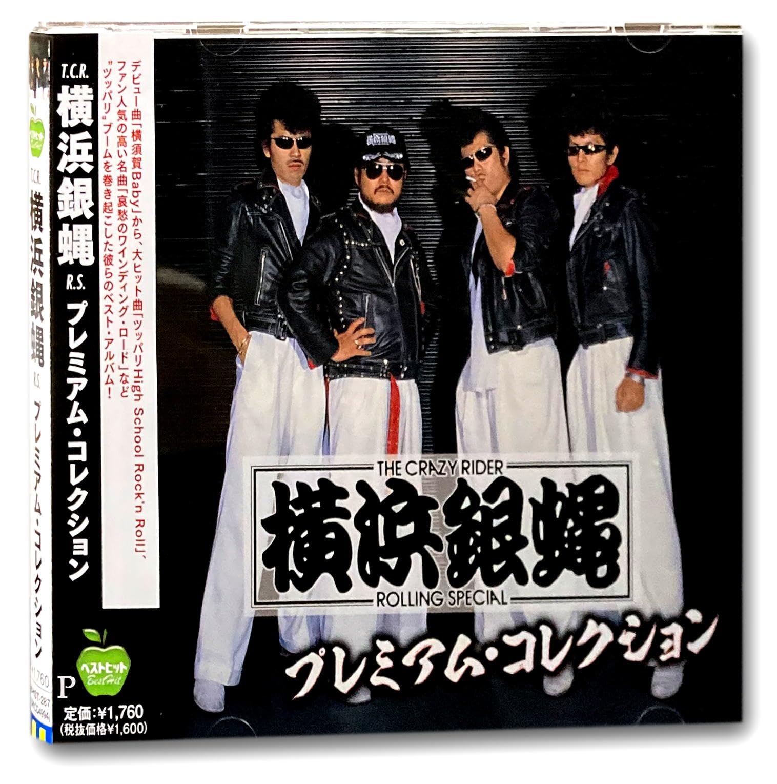 

Yokohama Ginbae Premium Collection BHST-287