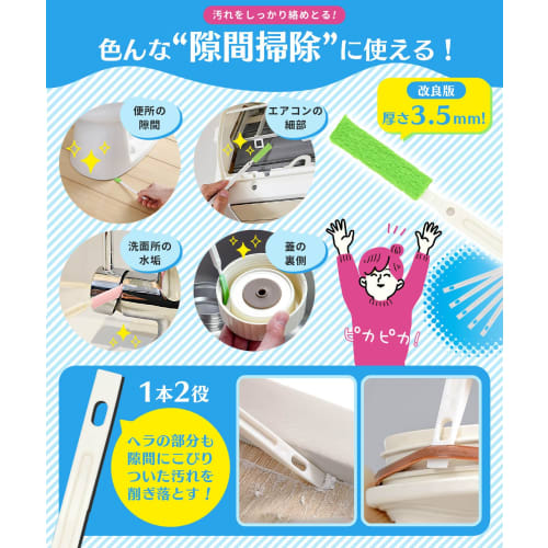 Empfohlen von Organisationsfachleuten: SOMOTO Klimaanlagen-Reinigungsbürsten, 22er-Pack, Spaltbürsten zur Klimaanlagenreinigung, Spalt- und Mol