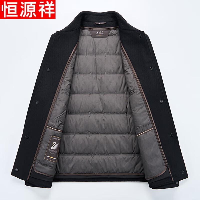 Hengyuanxiang Men's Wool Coat with Detachable Down Liner