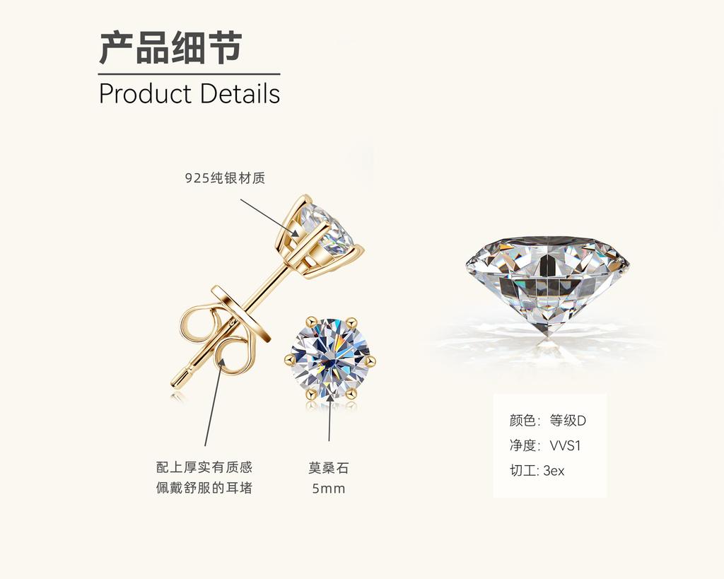 Silvere Glam A Classic Six-prong Moissanite Stud Earrings With A High-end Feel Give A Gift To Her Best Friend
