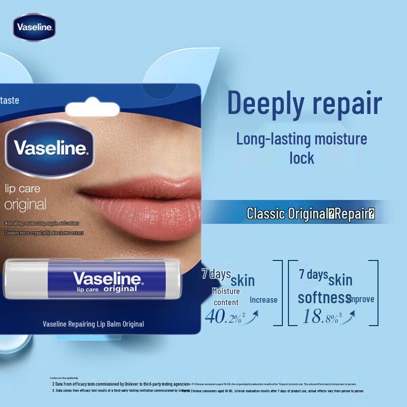 Vaseline Lip Balm & Safeguard Shower Gel Bundle