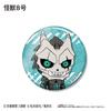Anime Waiwai Can Badge Box of 9 "Kaiju No. 8"