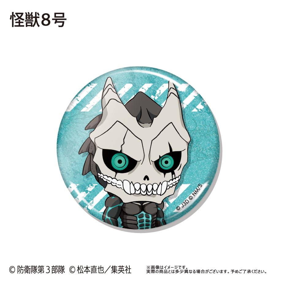 Anime Waiwai Can Badge Box of 9 "Kaiju No. 8"