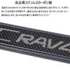Boyous LED Scuff Plates for Toyota New RAV4 RAV4 PHV XA50 Carbon Fiber Black with Stainless Steel Step OEM Design Side Scratch and Stain Set & Series,