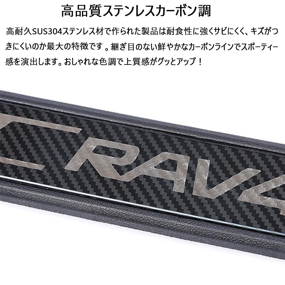 Boyous LED Scuff Plates for Toyota New RAV4 RAV4 PHV XA50 Carbon Fiber Black with Stainless Steel Step OEM Design Side Scratch and Stain Set & Series,
