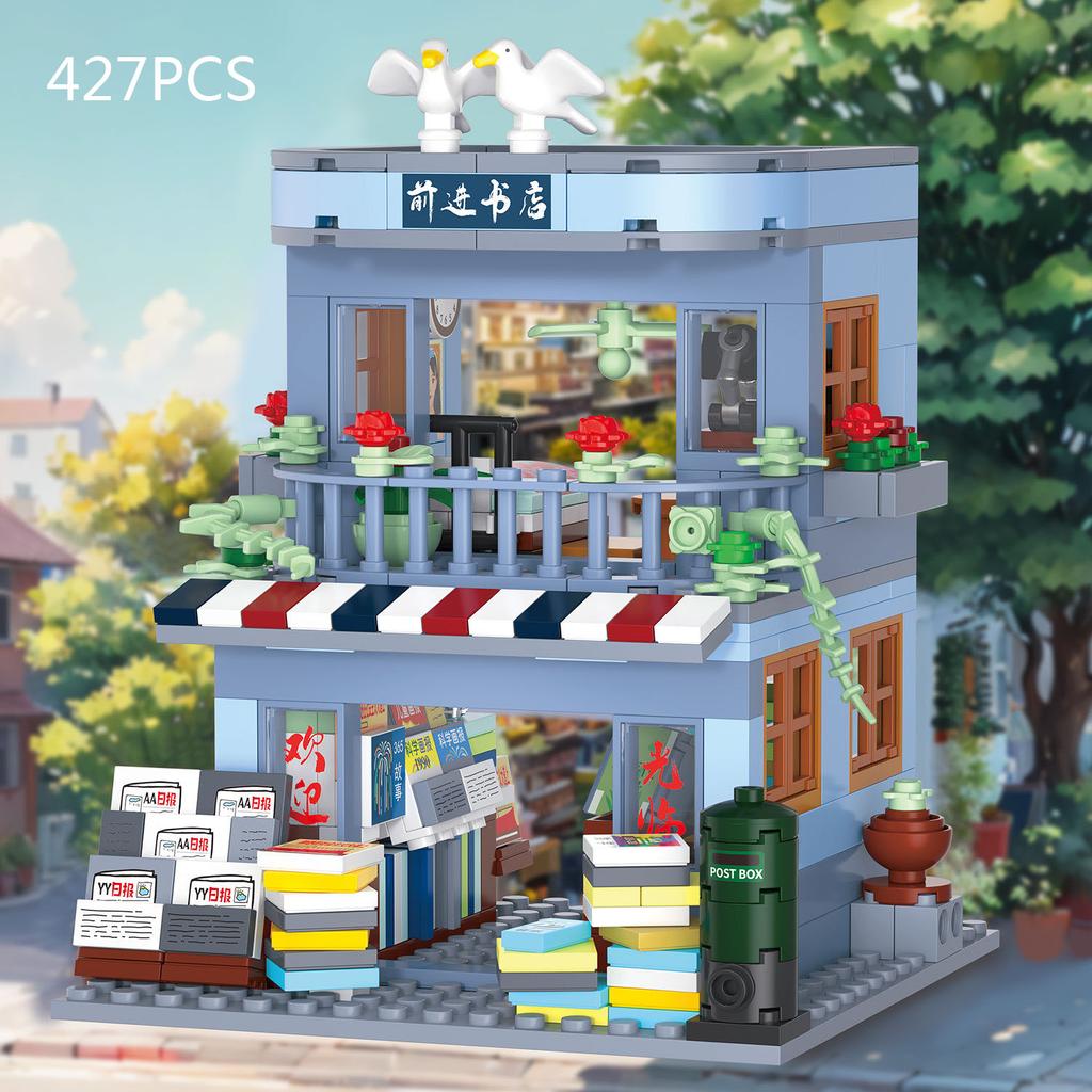 Creative China City Street View Small Block Grocery Store Bookstore Breakfast Electrical Repair Shop Construction Blocks Figures Toys