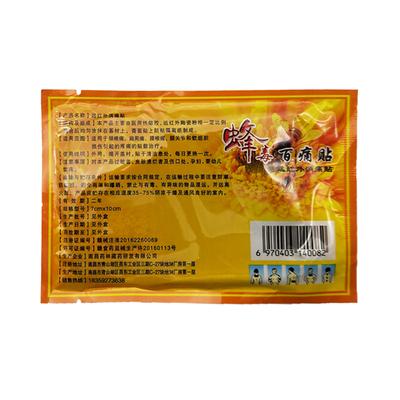 8PCS Bienengift Pflaster Chinesische Medizin Pflaster für Joint Schmerzen Relief Hals und Zurück Körper Massage zu