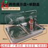 Long Xia Stainless Steel Condiment & Serving Tray Set