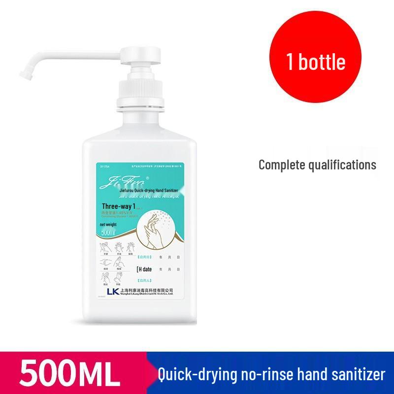 Jiefu Quick-Dry 75% Alcohol Hand Sanitizer Gel 500ml - No-Rinse, Child-Safe, Bacteria Inactivation.