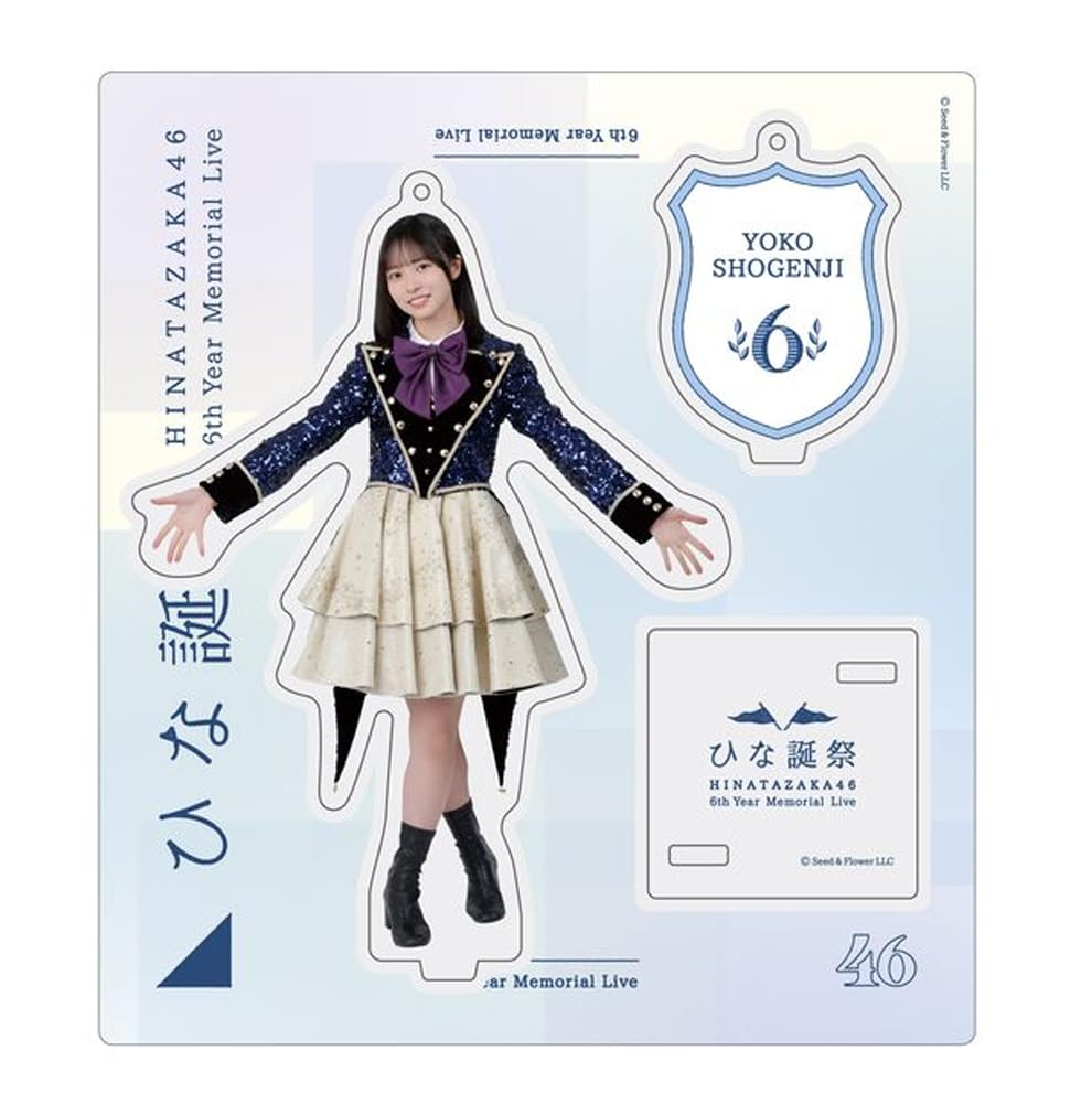 Acrylic Stand Keychain Happy Magical Tour 2024 Opening Costume Yoko Shogenji [Hinatazaka46]