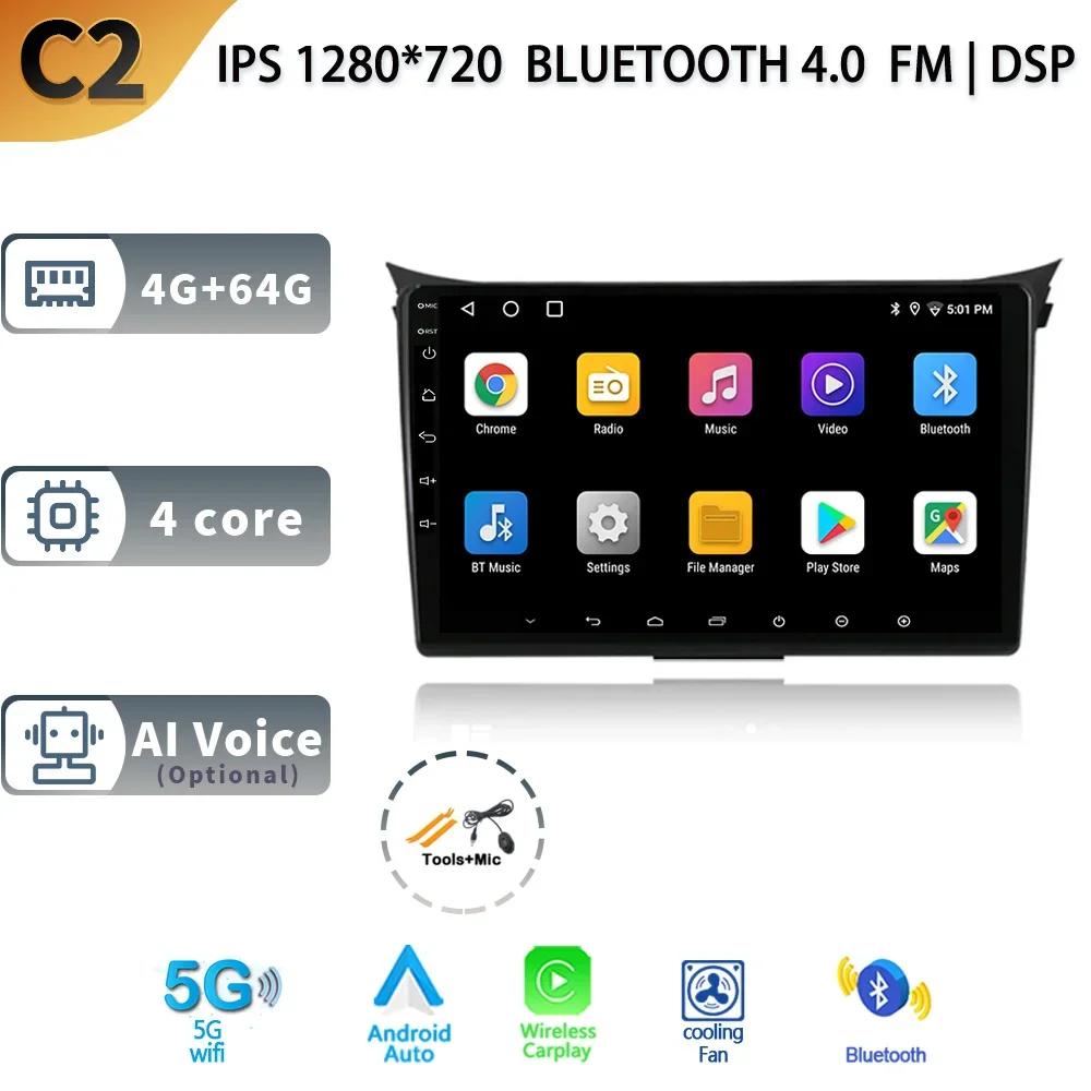 For Hyundai i30 II 2 GD 2011-2017 Android 13 Car Stereo Radio Multimedia GPS Head Unit Wireless BT Carplay Android 4G Screen