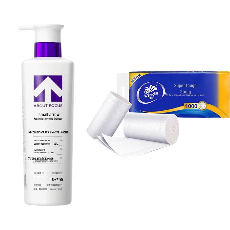 Little Arrow Repair and Smoothing Shampoo Set