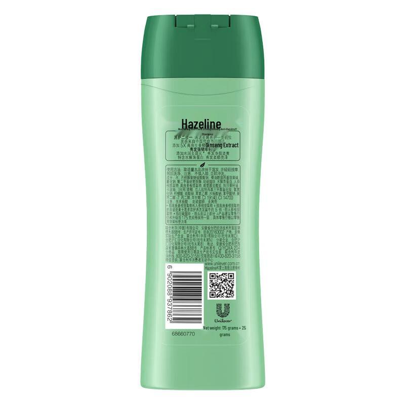 Hazeline Root Strengthening Anti-Dandruff Shampoo
