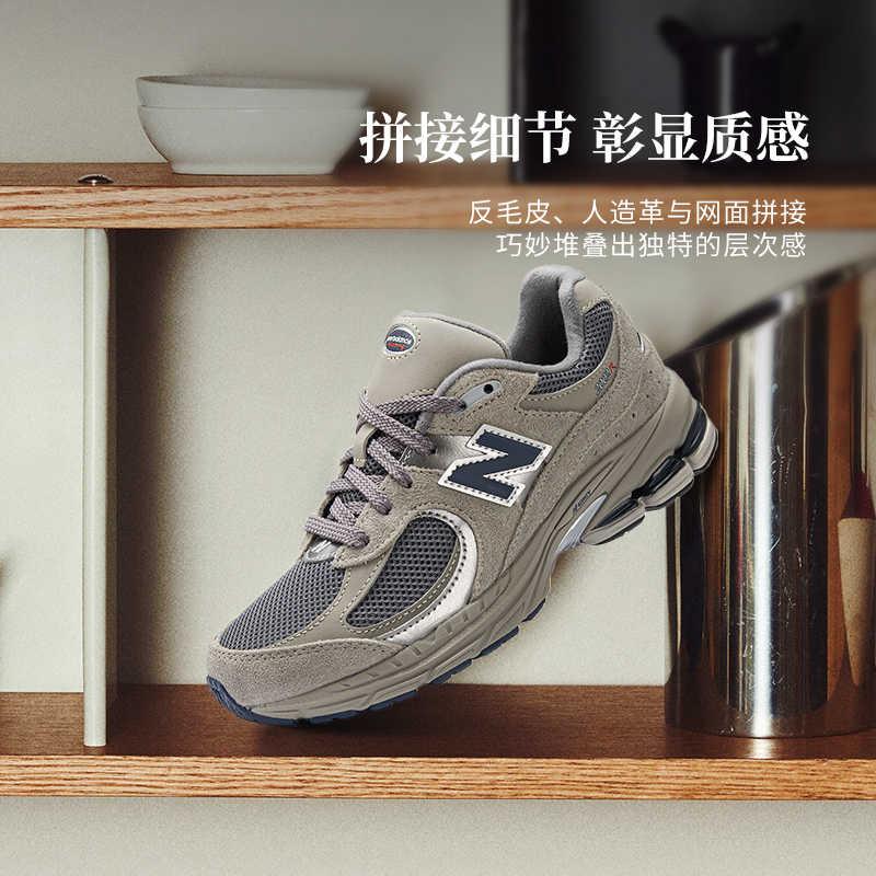 New Balance NB 2002R Cushioning, Wear Resistant Low top Kids' Running Shoes Gray Black Unisex GC2002R0