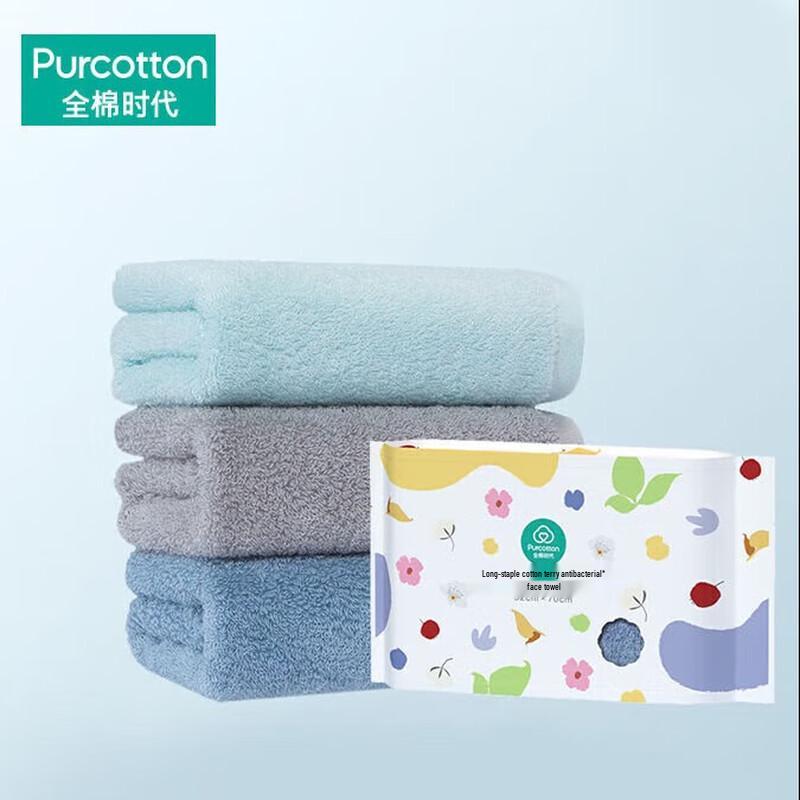 PurCotton Antibacterial Thick Cotton Towel