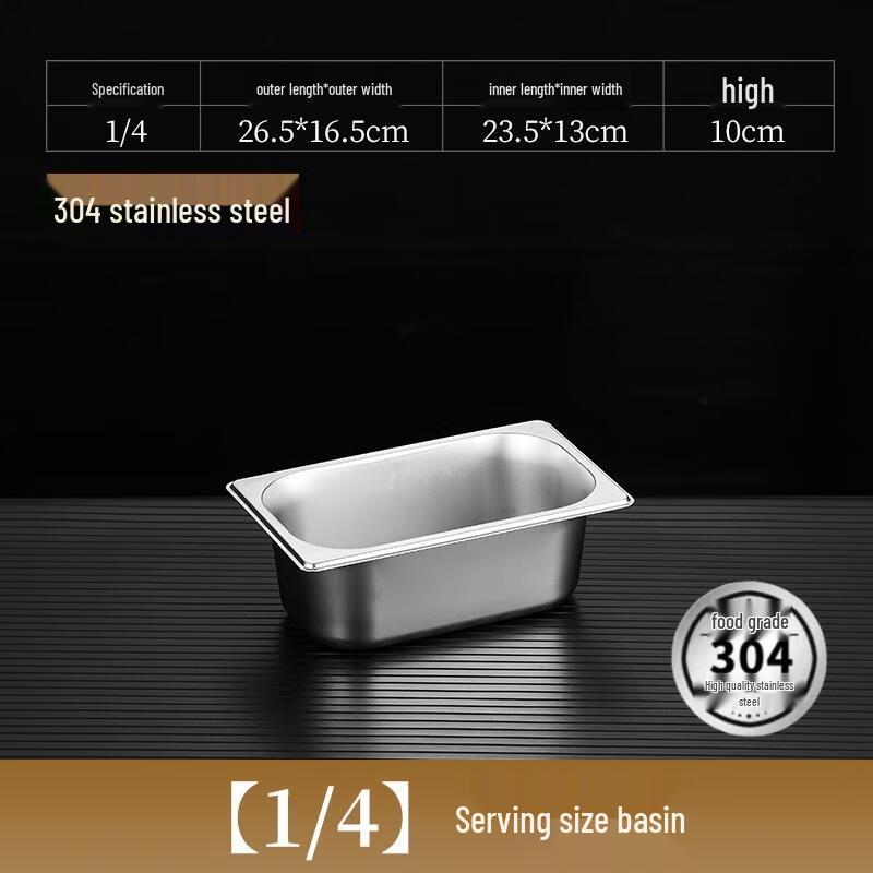 HANDUNYOU 304 Stainless Steel Gastronorm Food Pan