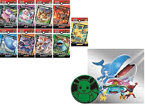 

Pokémon Card Game Sword & Shield V Starter Deck (9 Types) + Play Mat and Eevee Coin