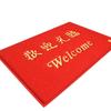 Outdoor Non-Slip Welcome Mat